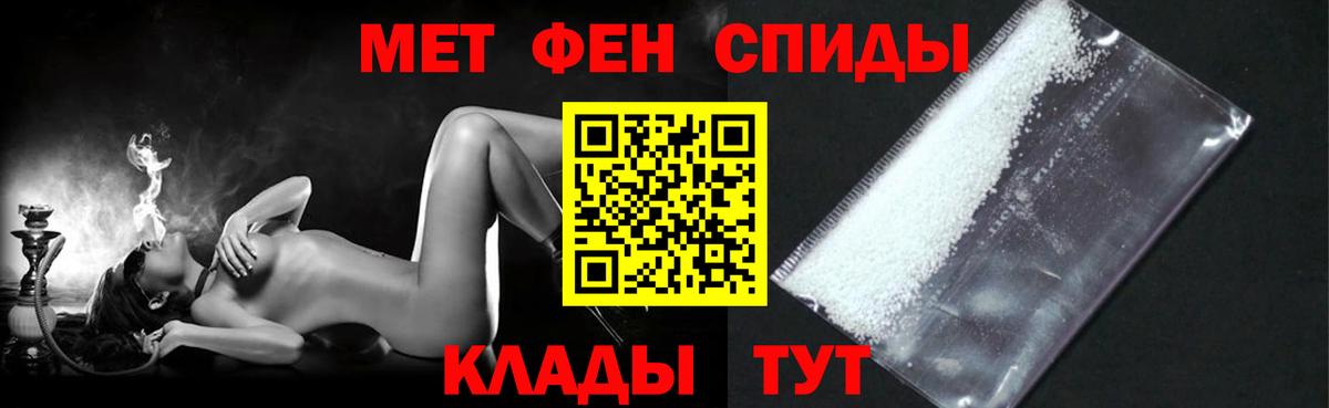 Amphetamine Premium  Вход с VPN  Amphetamine  Белово 