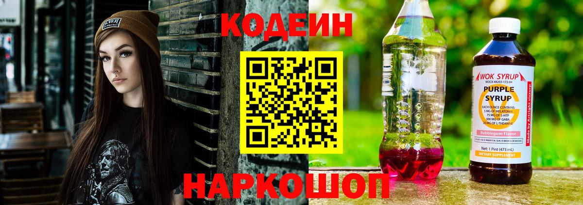 МЕТАМФЕТАМИН  Белово  ГАШИШ  Вход с VPN  МЕФ кристаллы  Меф МЯУ МЯУ 