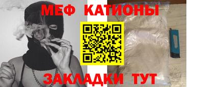 COCAINE Апшеронск