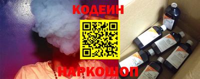 COCAINE Апшеронск