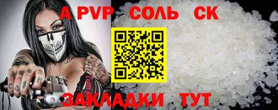 экстази Аргун
