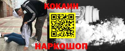 экстази Аргун