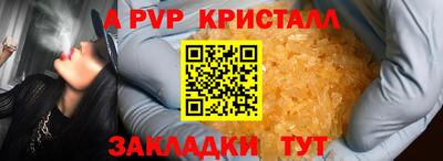 СК Апрелевка