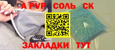 экстази Аргун