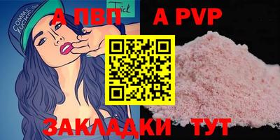 COCAINE Апшеронск
