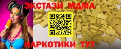 трава Гагарин
