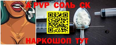 COCAINE Апшеронск
