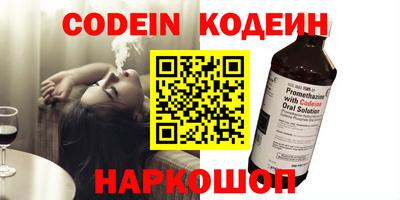 COCAINE Апшеронск