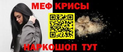 COCAINE Апшеронск