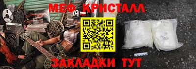 COCAINE Апшеронск