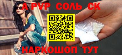 экстази Аргун