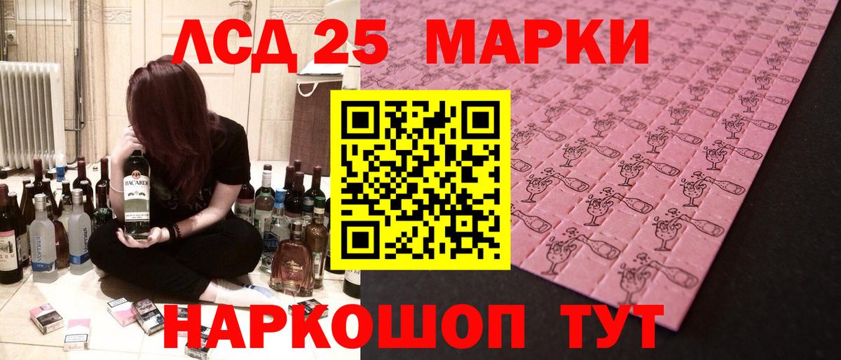 Лсд 25 экстази ecstasy  LSD-25 экстази  Вход с VPN  Белово  hydra tor  Лсд 25 экстази кислота 