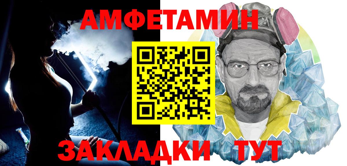 Первитин мет Белово