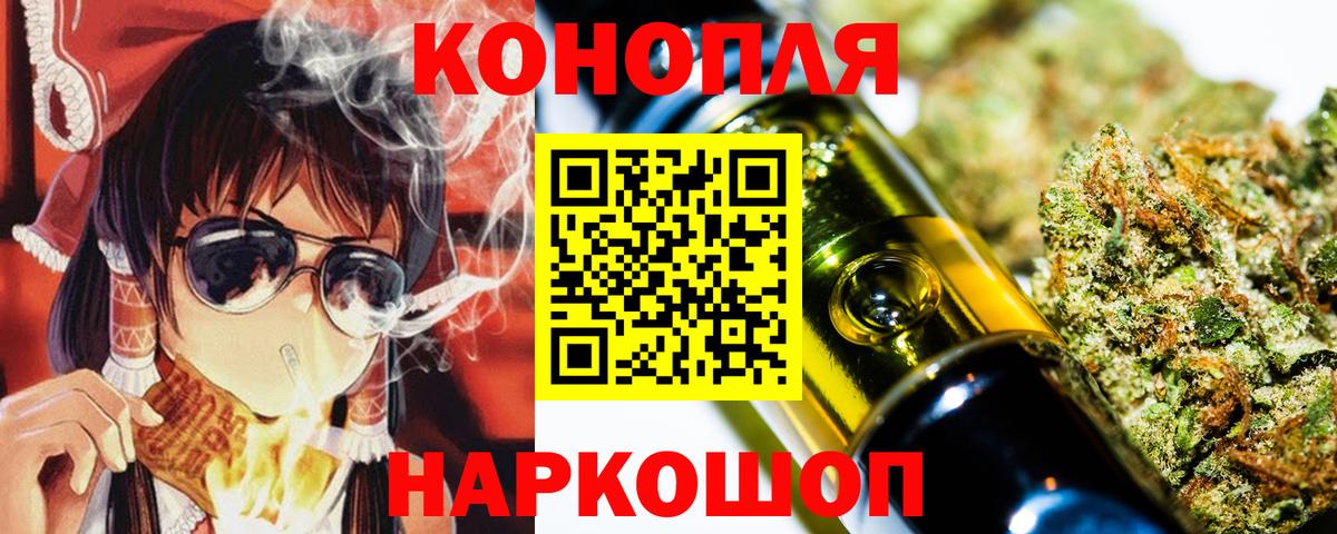Марихуана AK-47  Вход с VPN  Марихуана OG Kush  Белово 