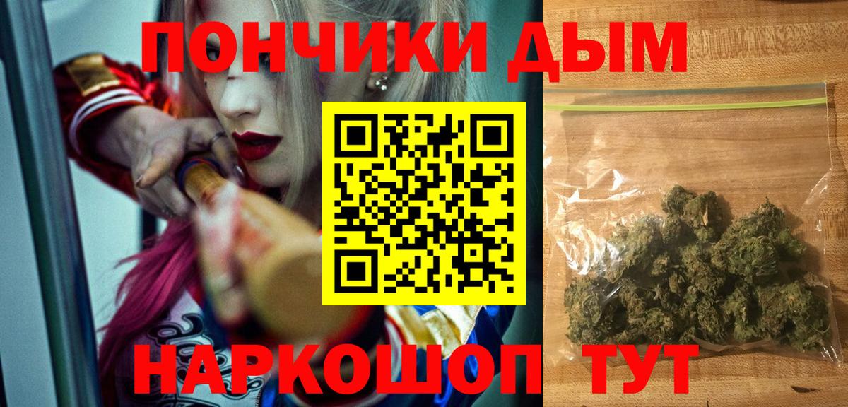 Каннабис Amnesia Белово